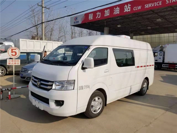 (國六面包型)福田風(fēng)景G7冷藏車