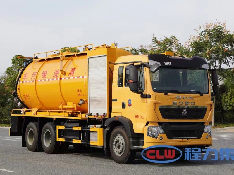 重汽豪沃22方清洗吸污車(chē)